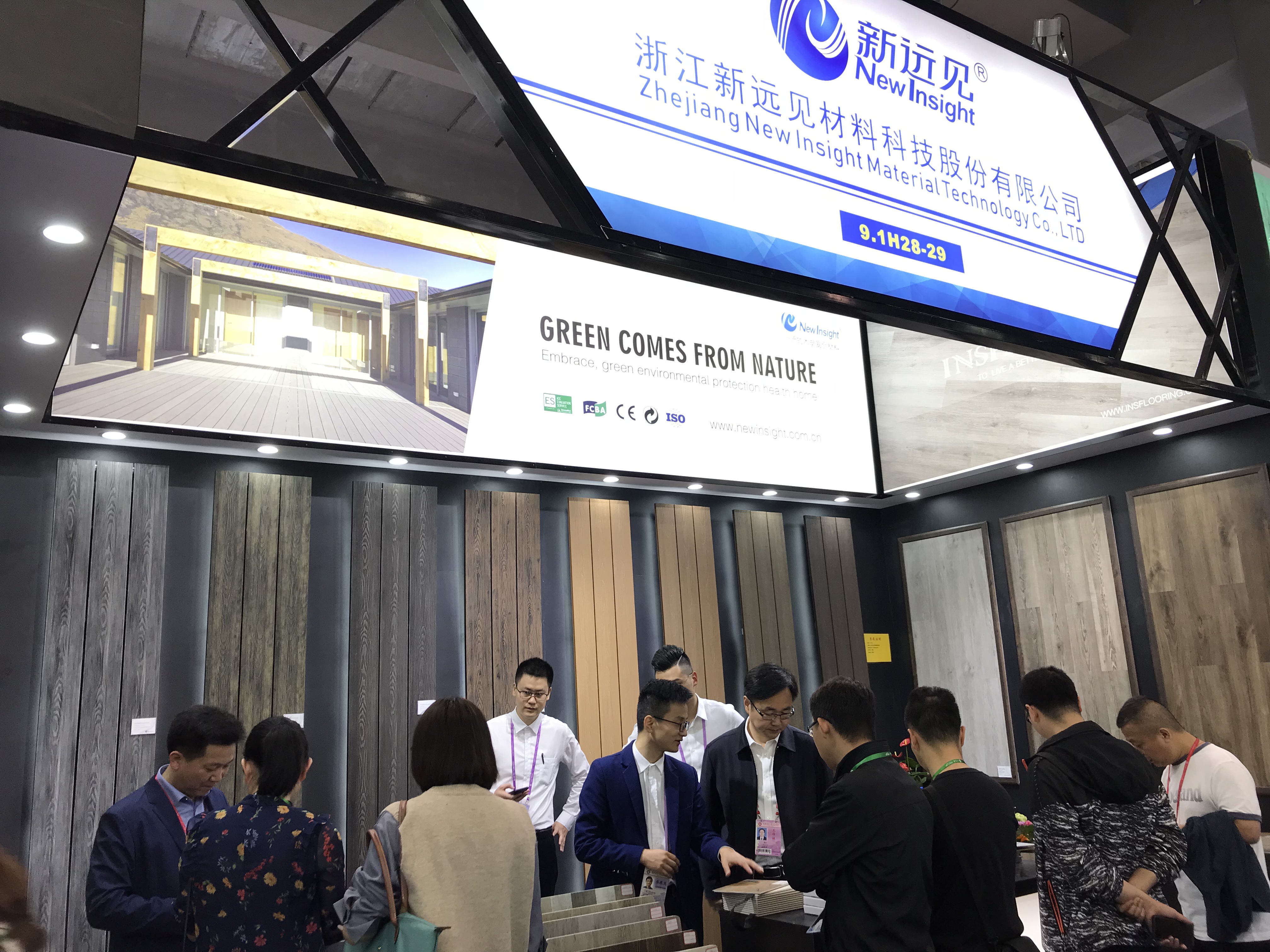 New Insight Attended 125th Guangzhou Canton Fair