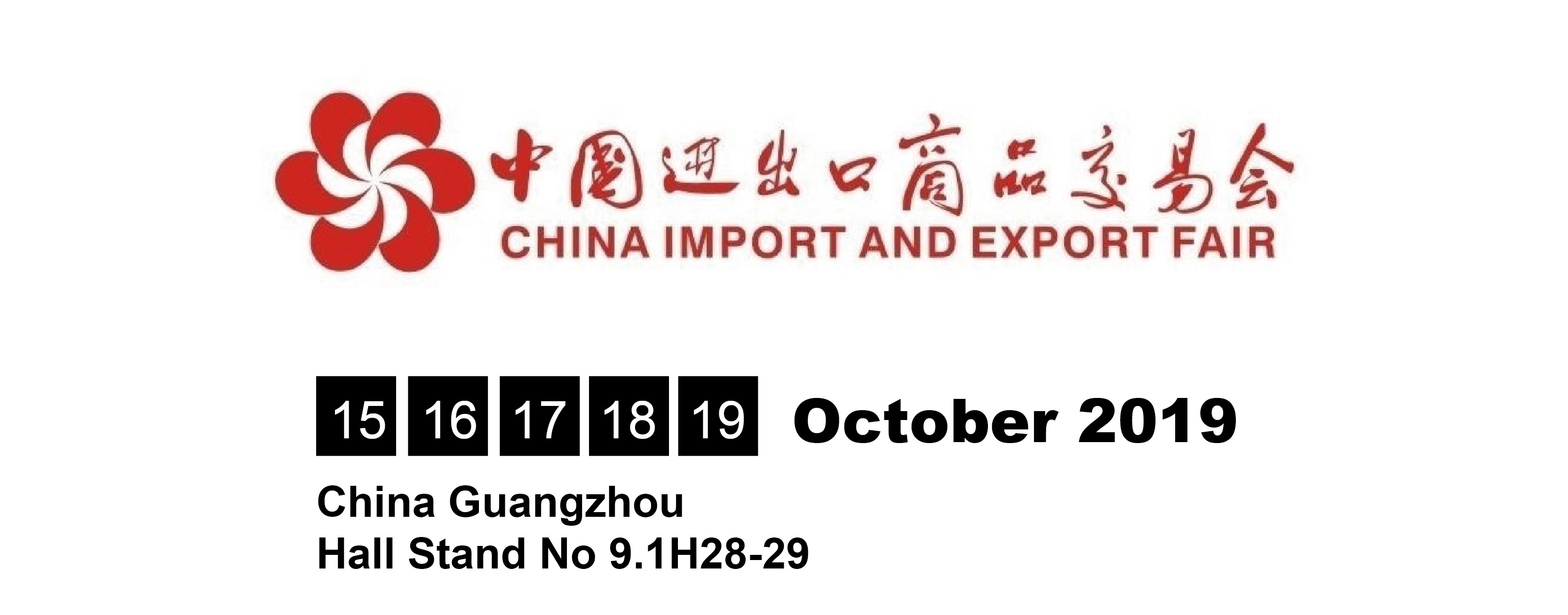 New Insight will attend 126th Guangzhou Canton Fair